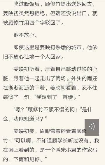 逃离外祖母家