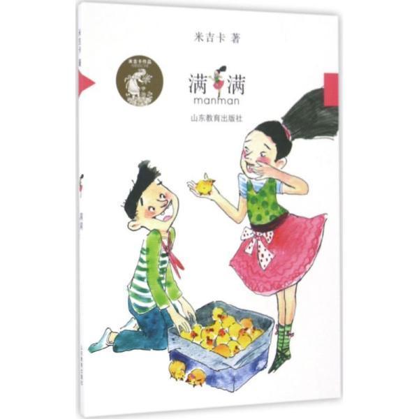 率土之滨