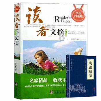 女孩清洁音乐室