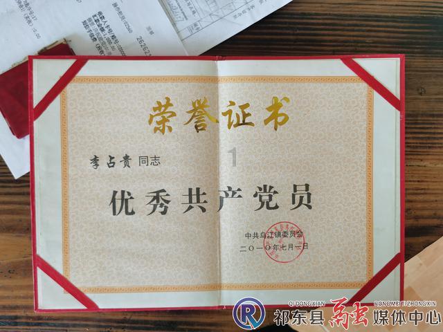 见证者